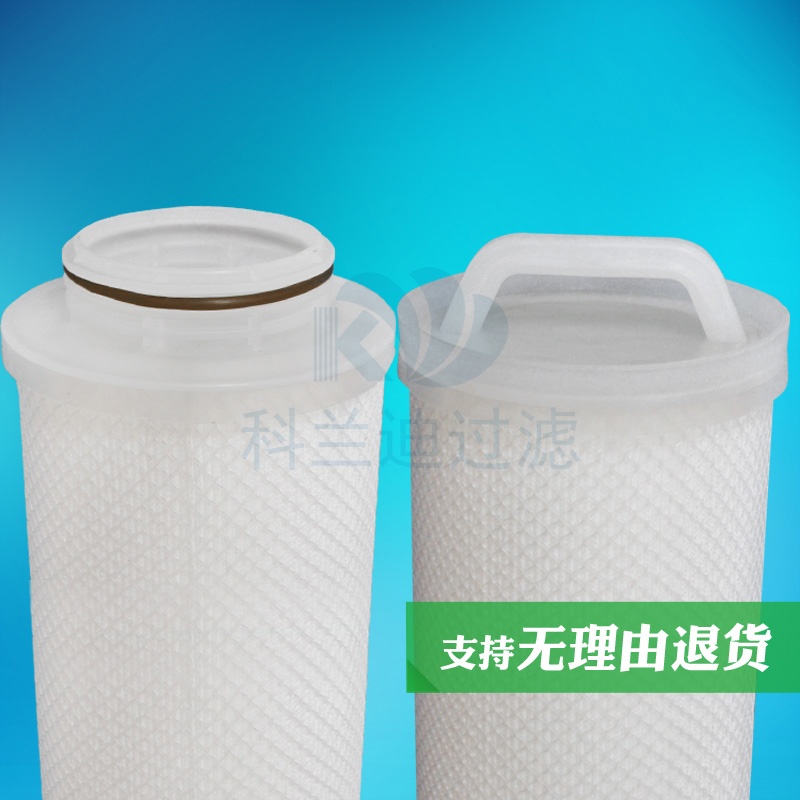 福斯菲爾大流量濾芯